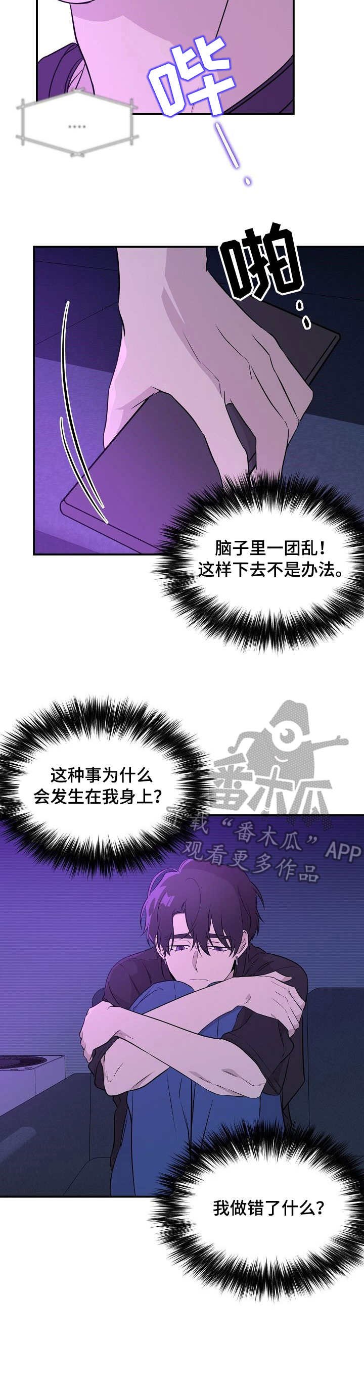 第11章：新闻