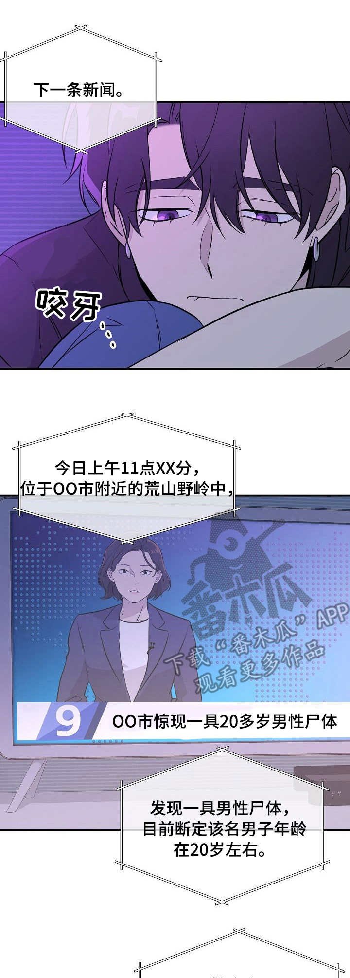 第11章：新闻
