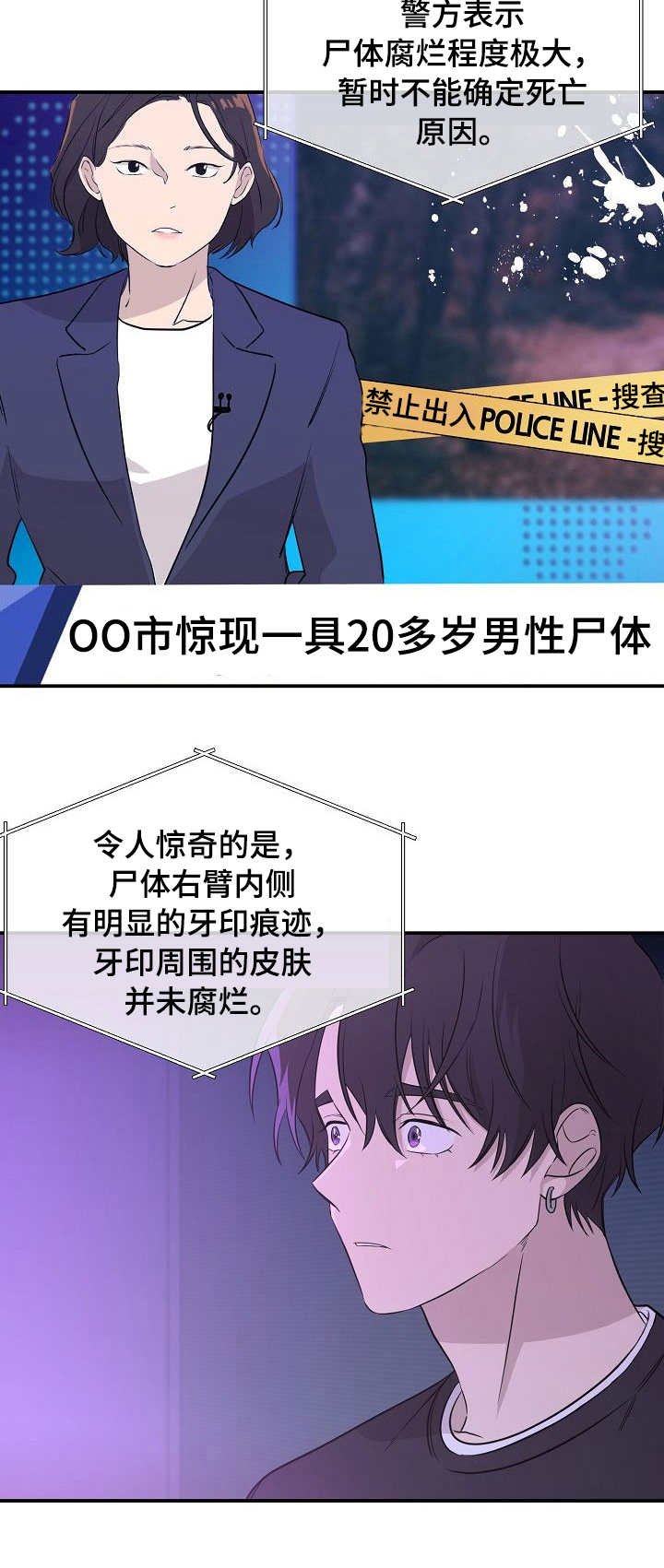 第11章：新闻