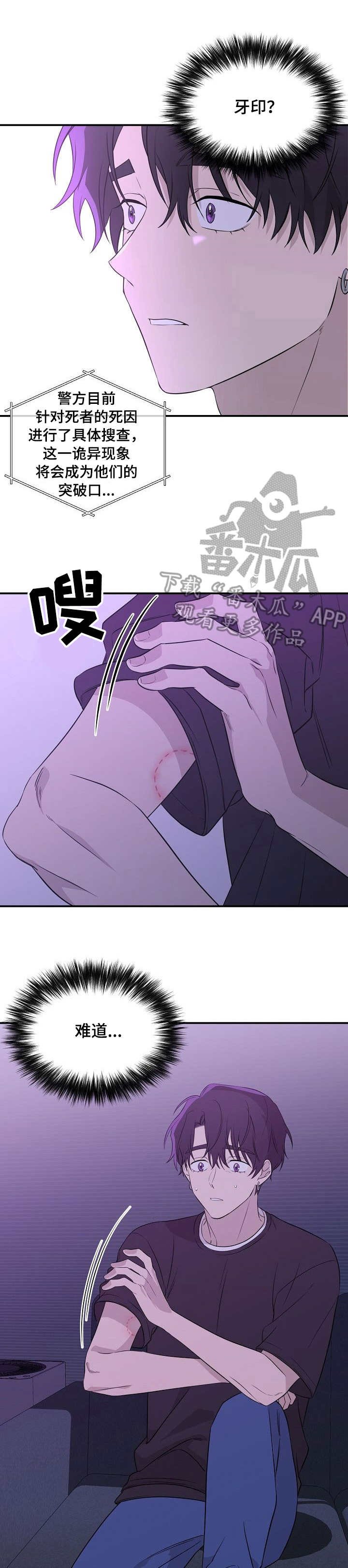 第11章：新闻