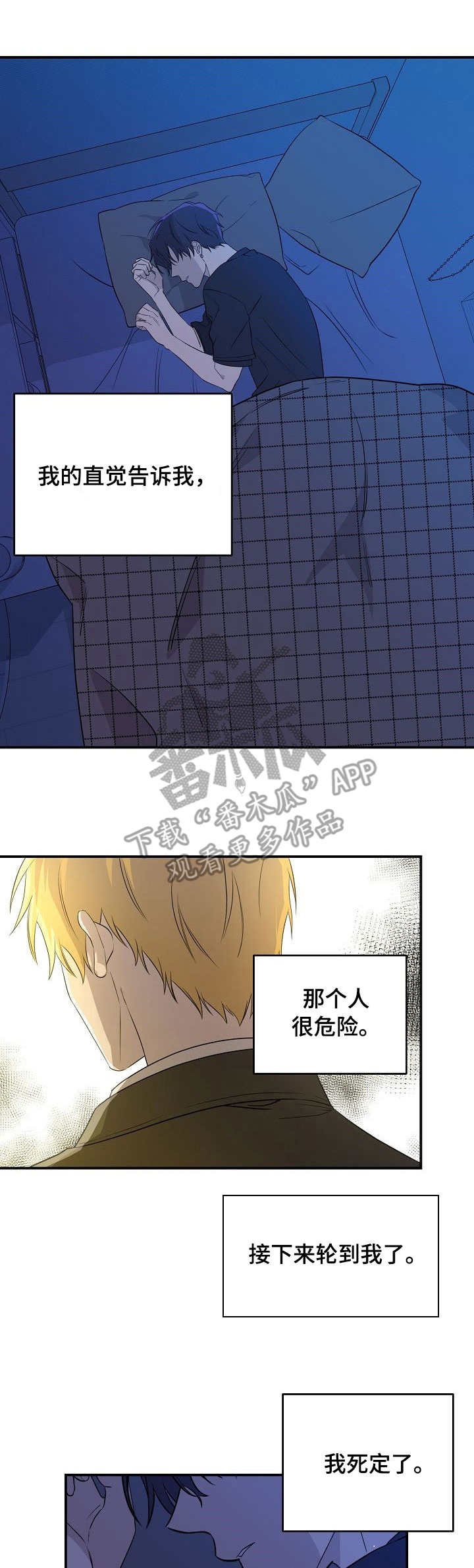 第11章：新闻