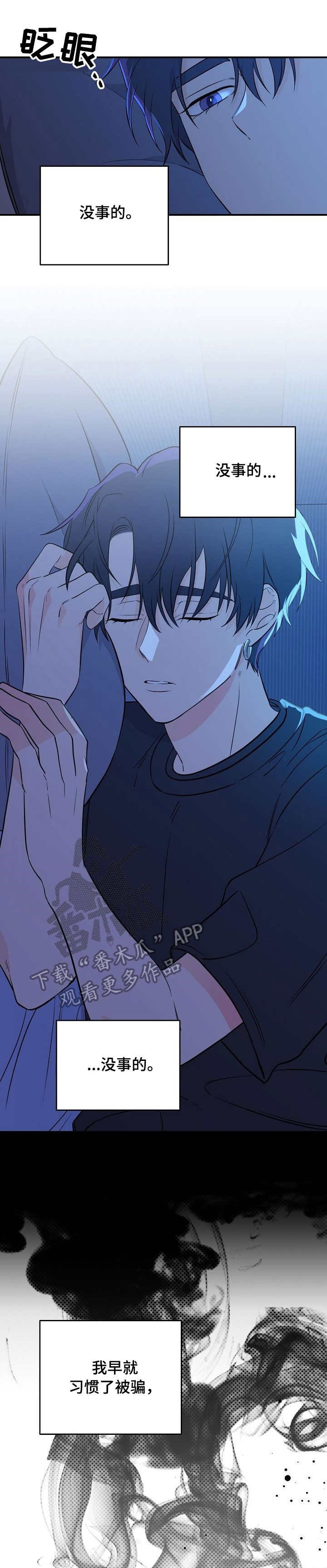 第12章：故事