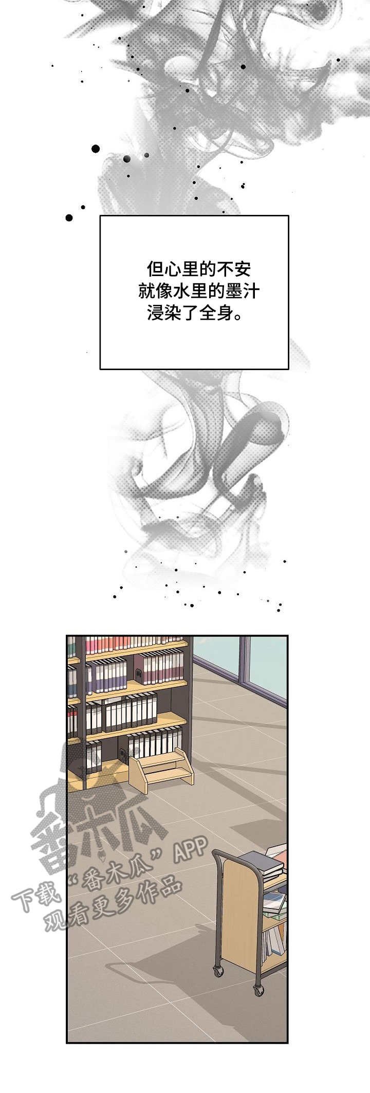 第12章：故事