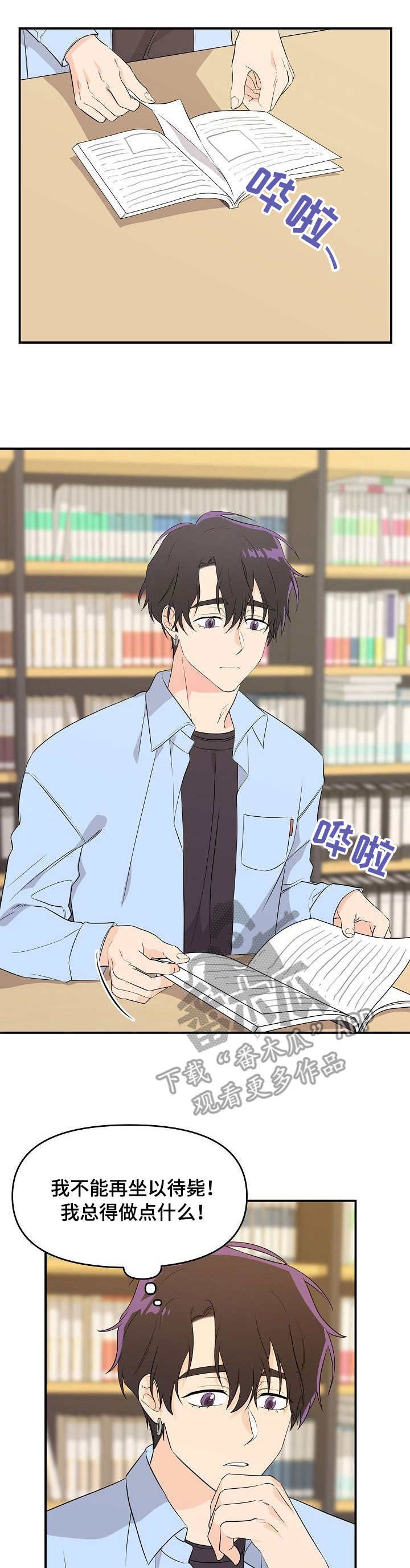 第12章：故事