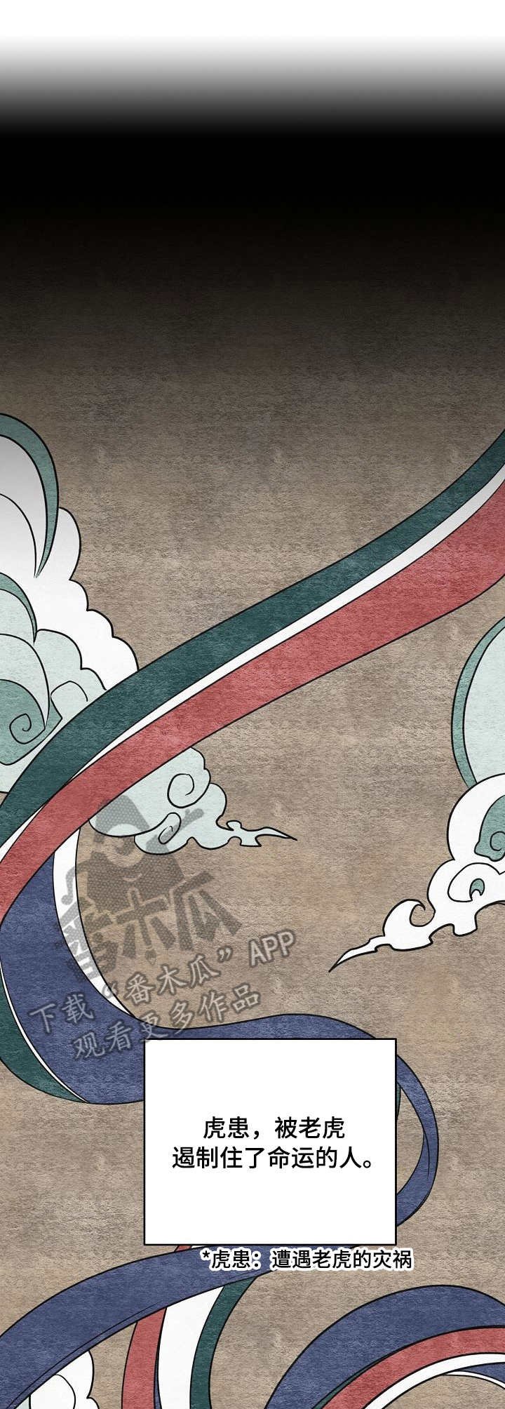 第12章：故事