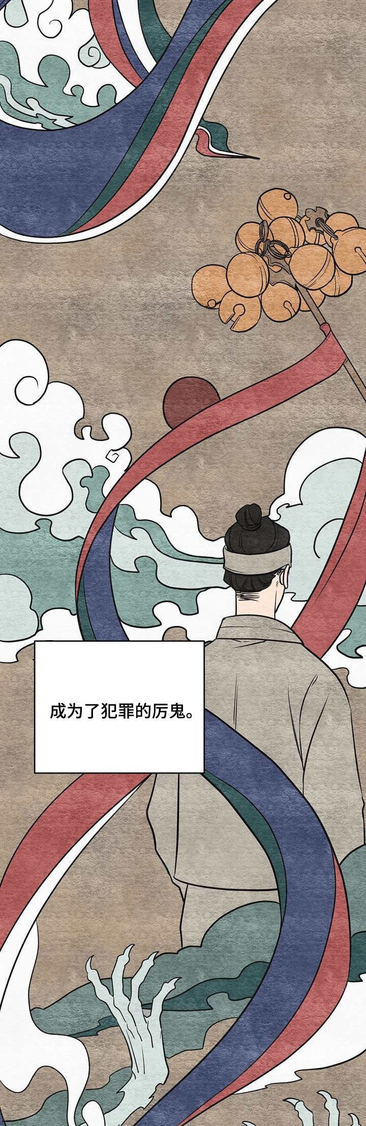 第12章：故事