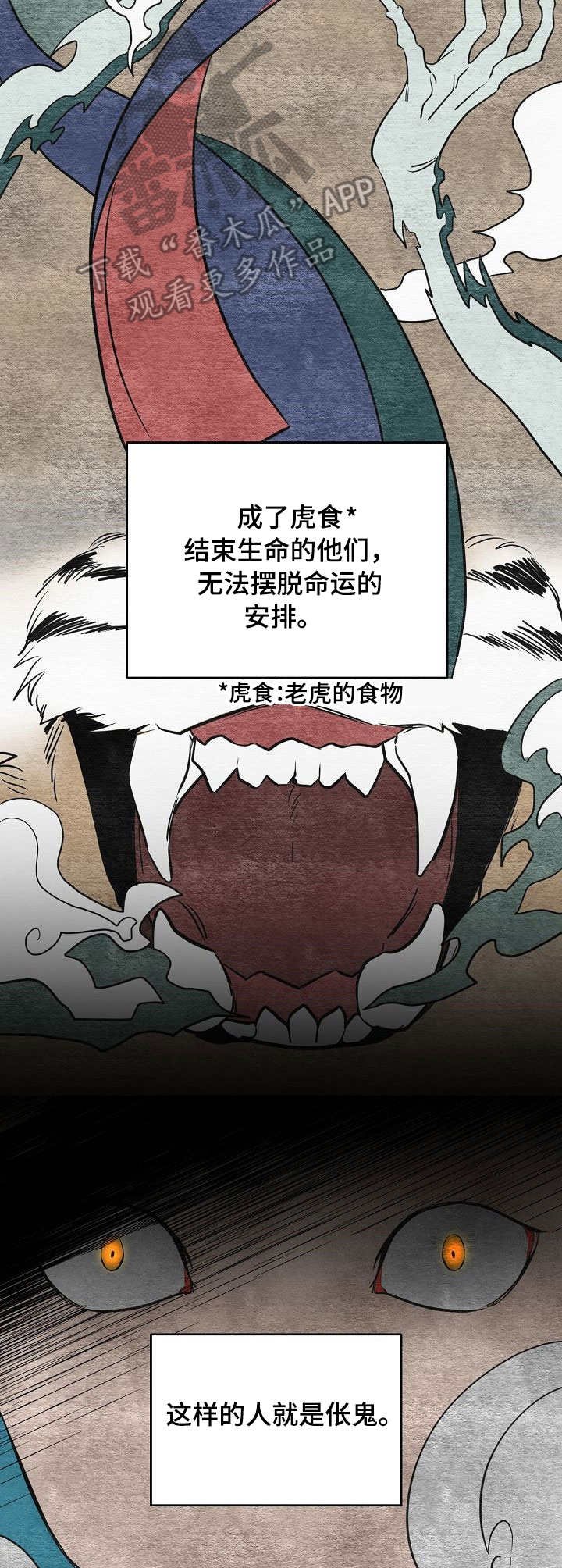 第12章：故事