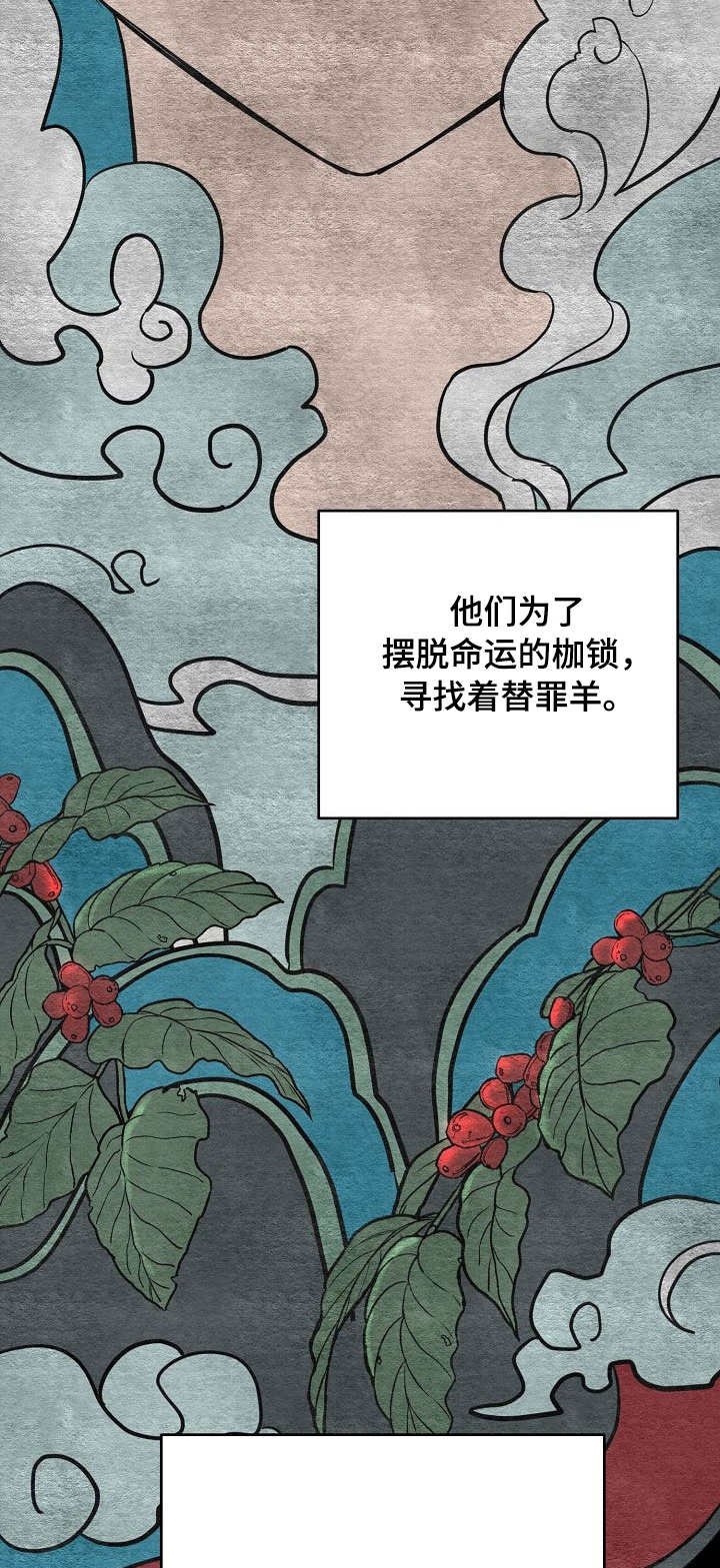 第12章：故事