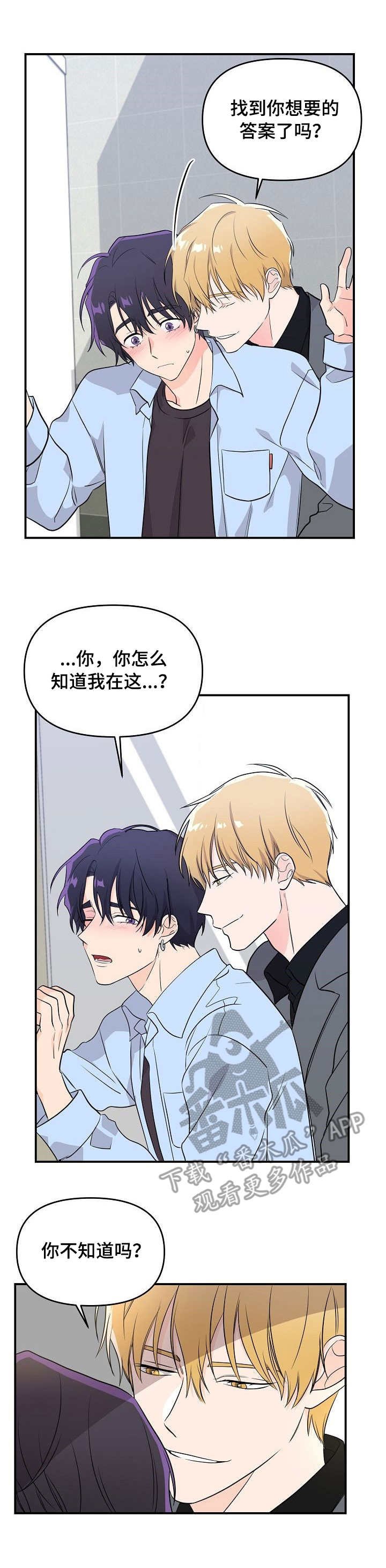 第13章：哥哥的死讯
