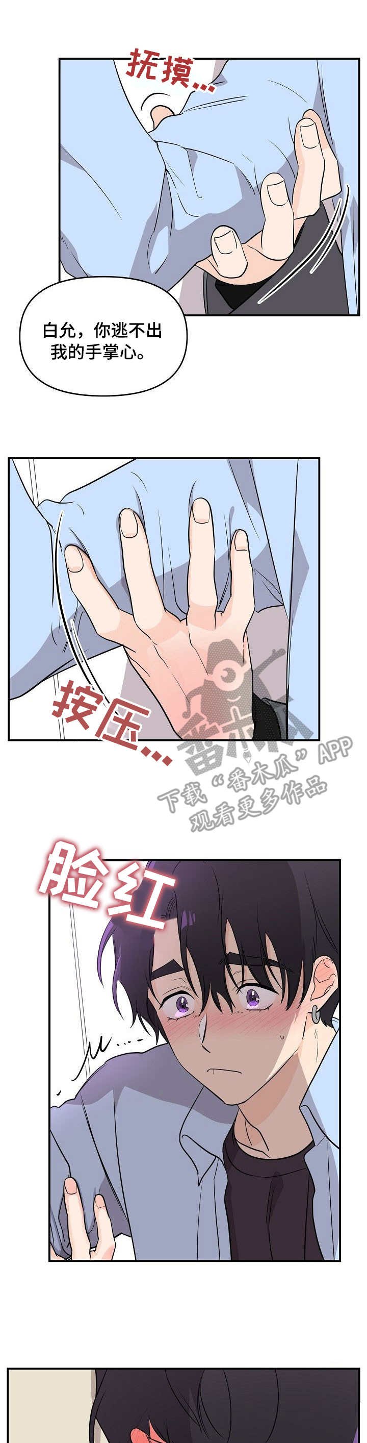 第13章：哥哥的死讯