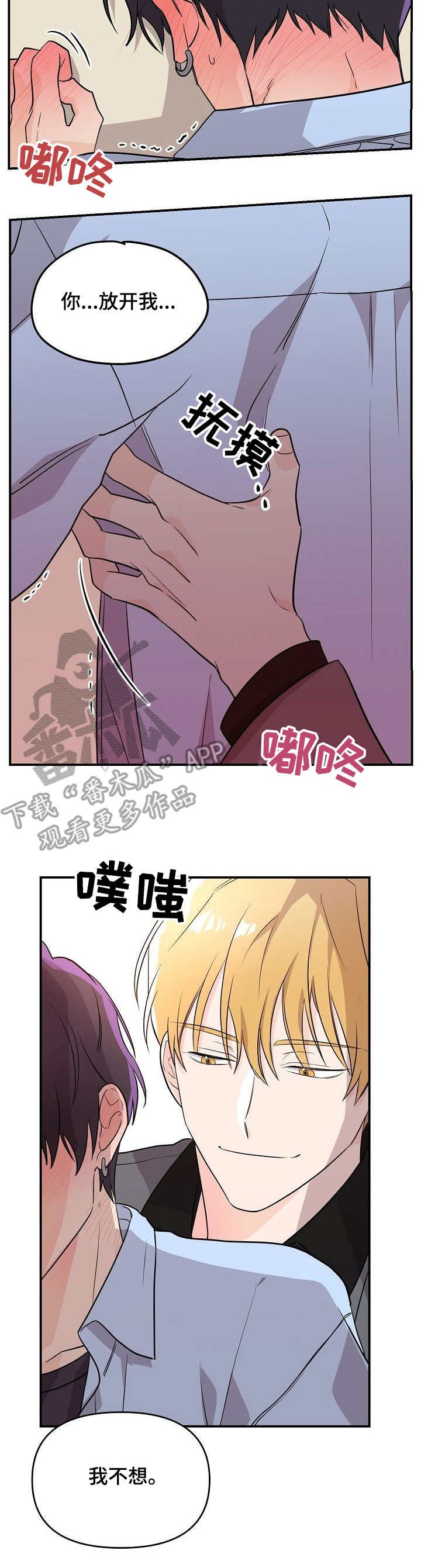 第13章：哥哥的死讯