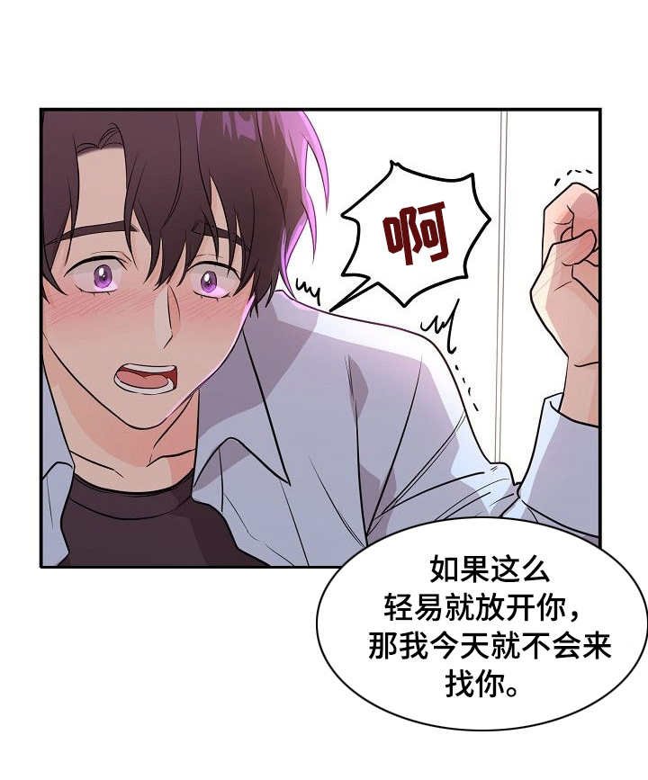 第13章：哥哥的死讯
