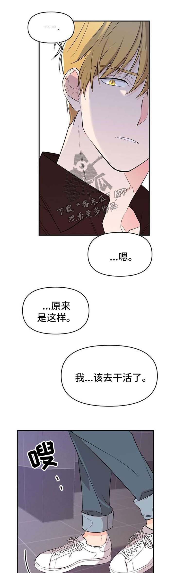 第13章：哥哥的死讯