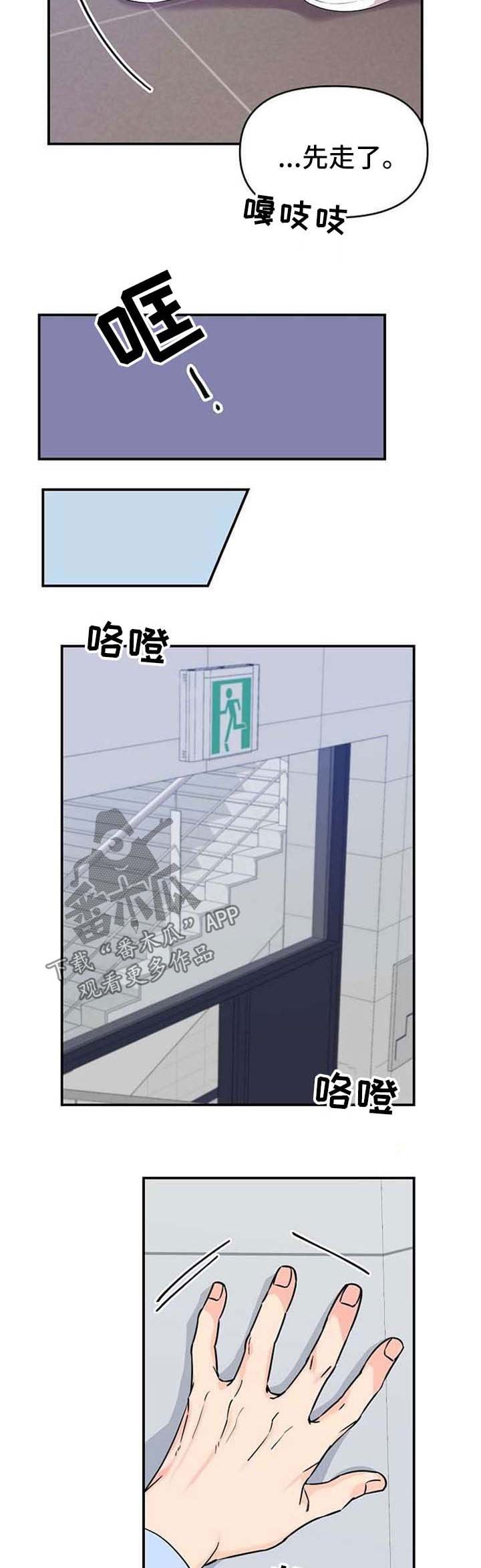 第13章：哥哥的死讯