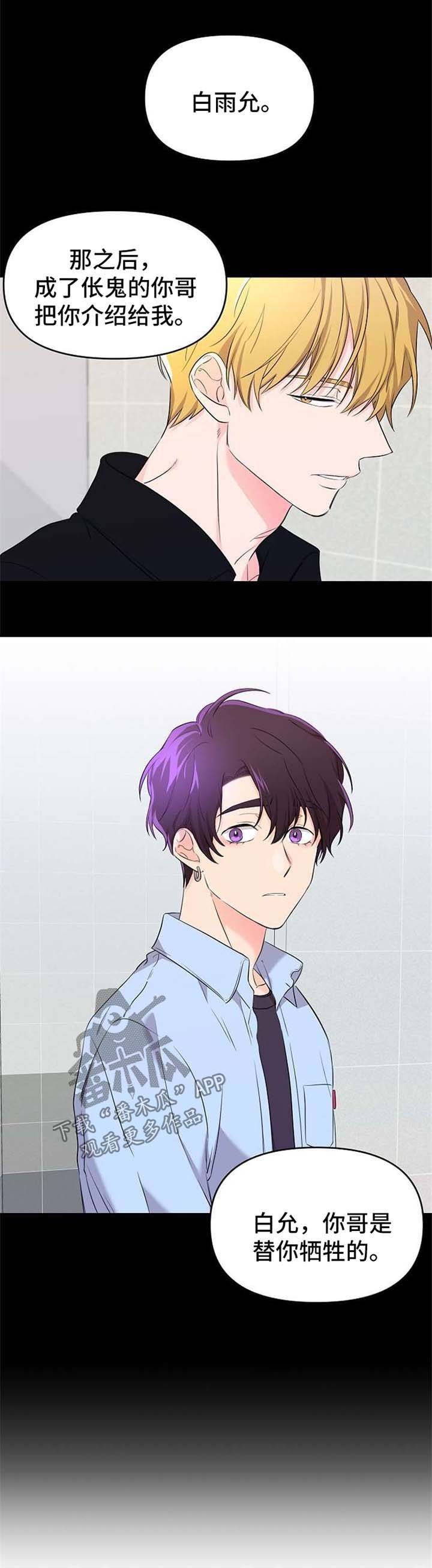 第14章：等待