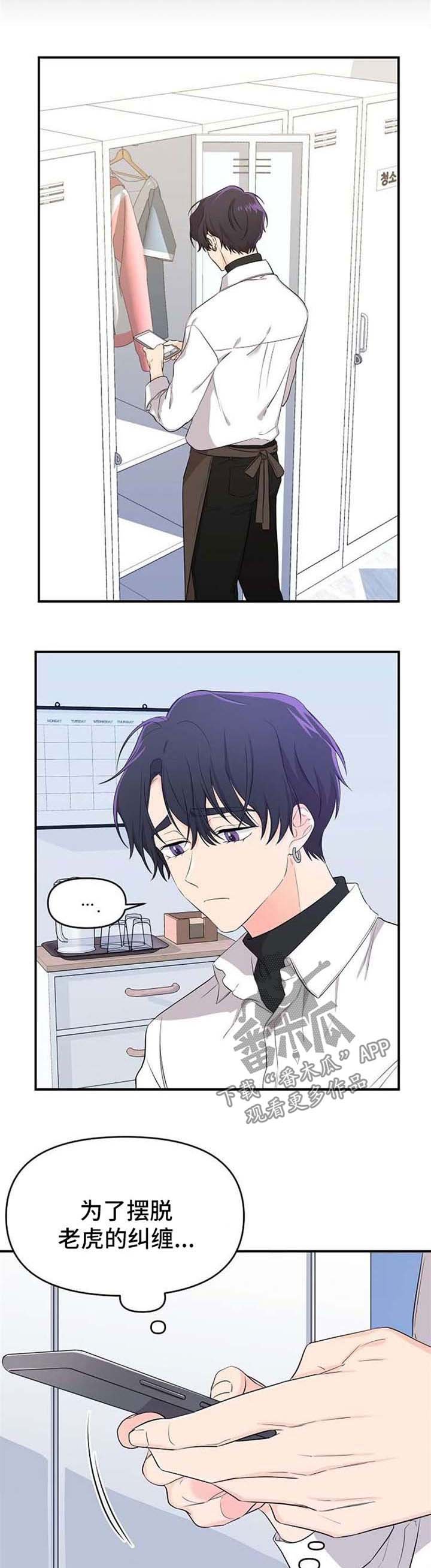 第14章：等待