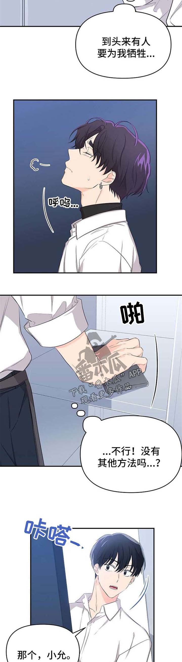 第14章：等待