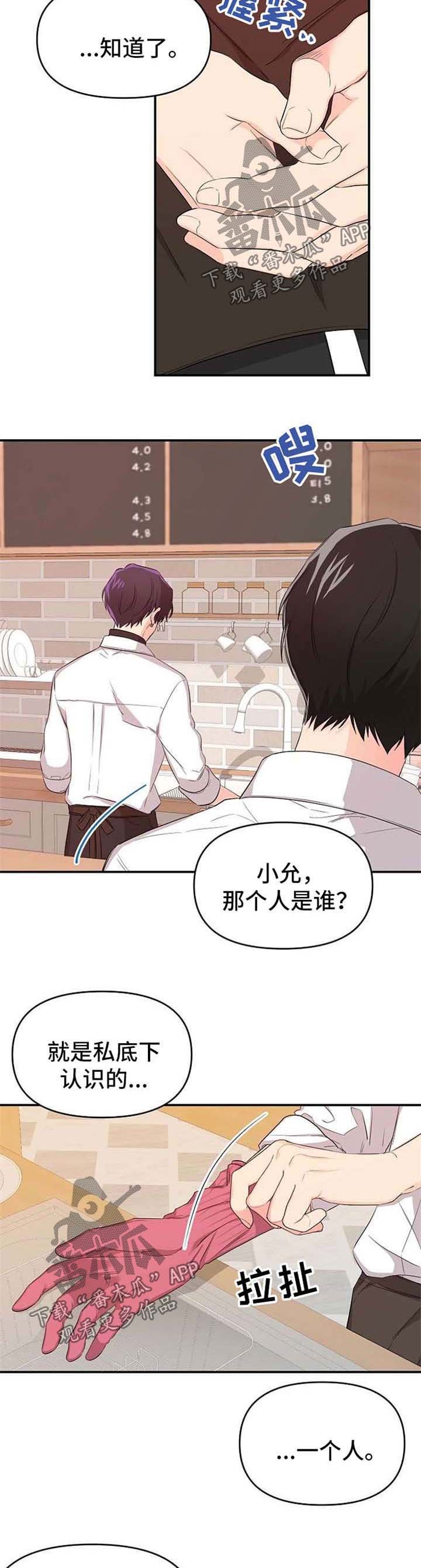 第14章：等待