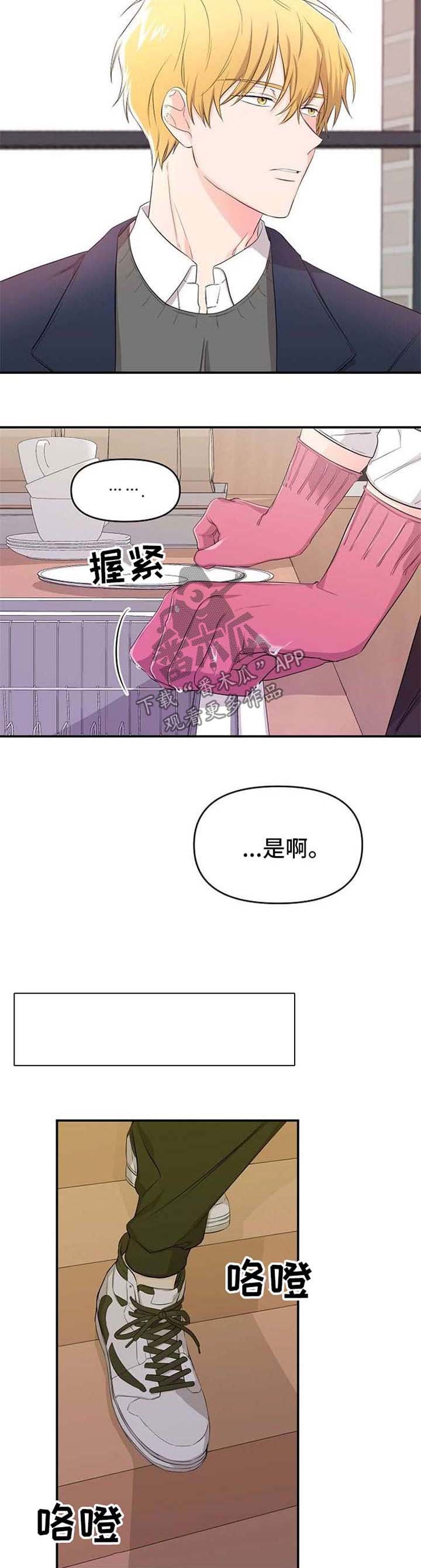 第14章：等待