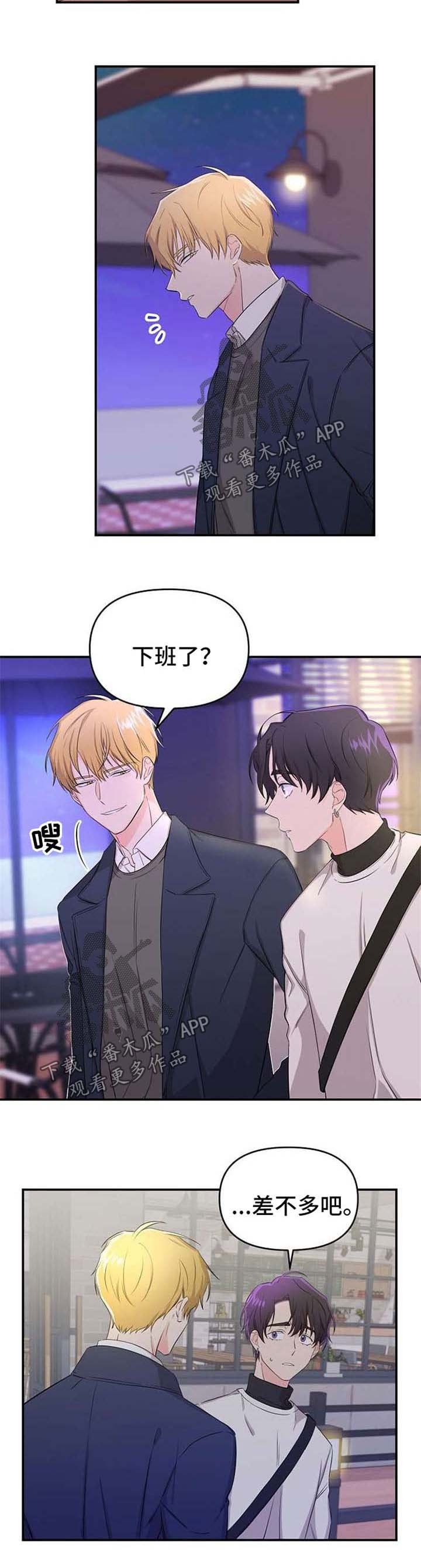 第14章：等待