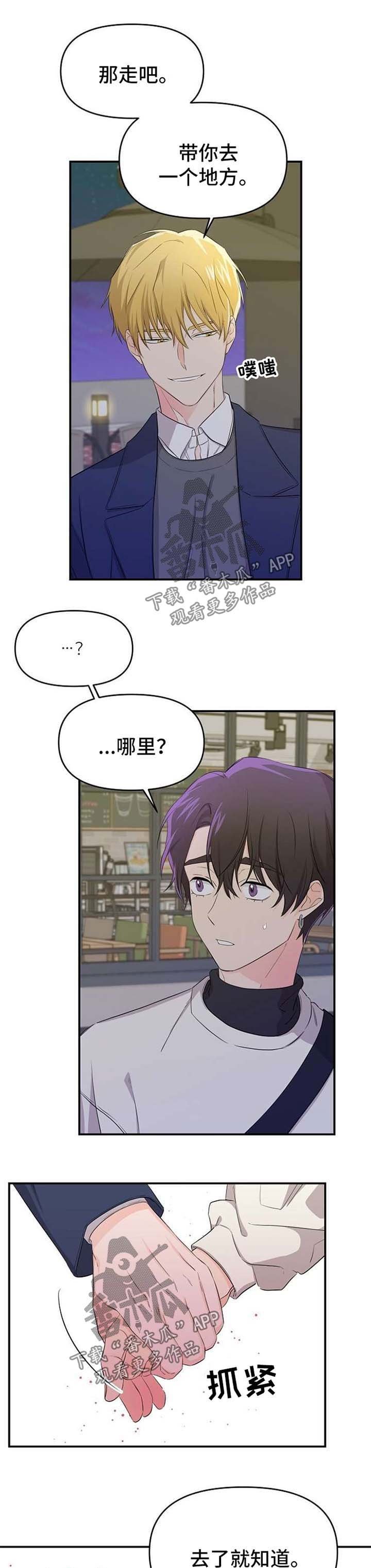 第14章：等待