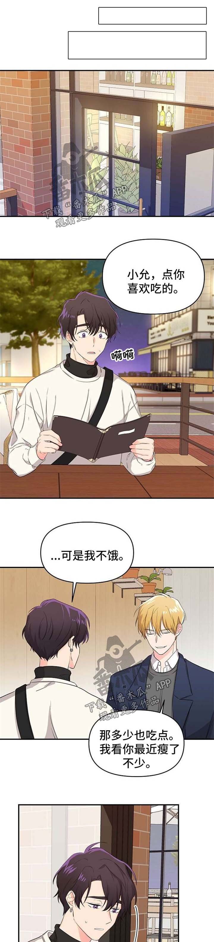 第15章：让你幸福的方法