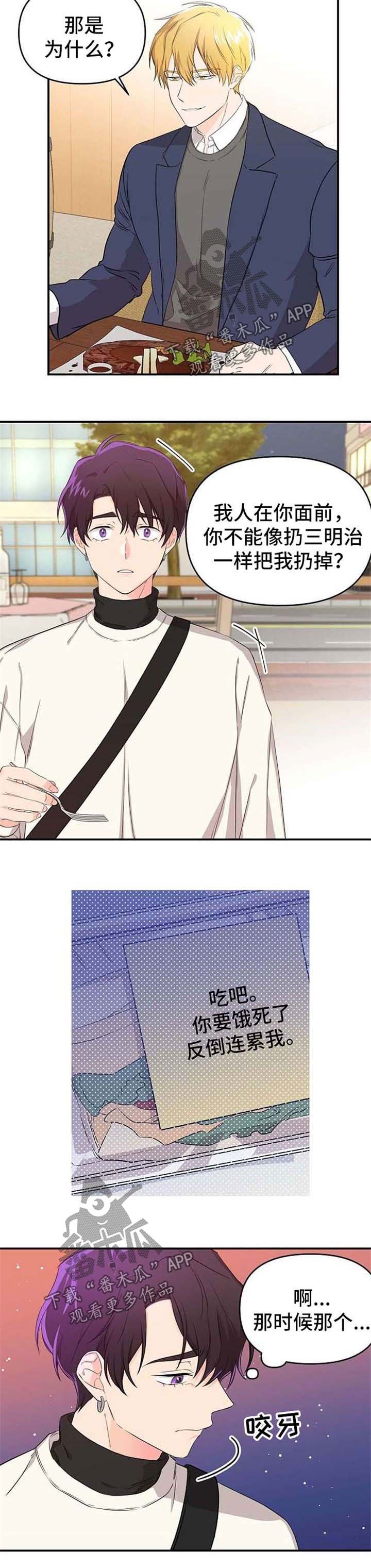 第15章：让你幸福的方法