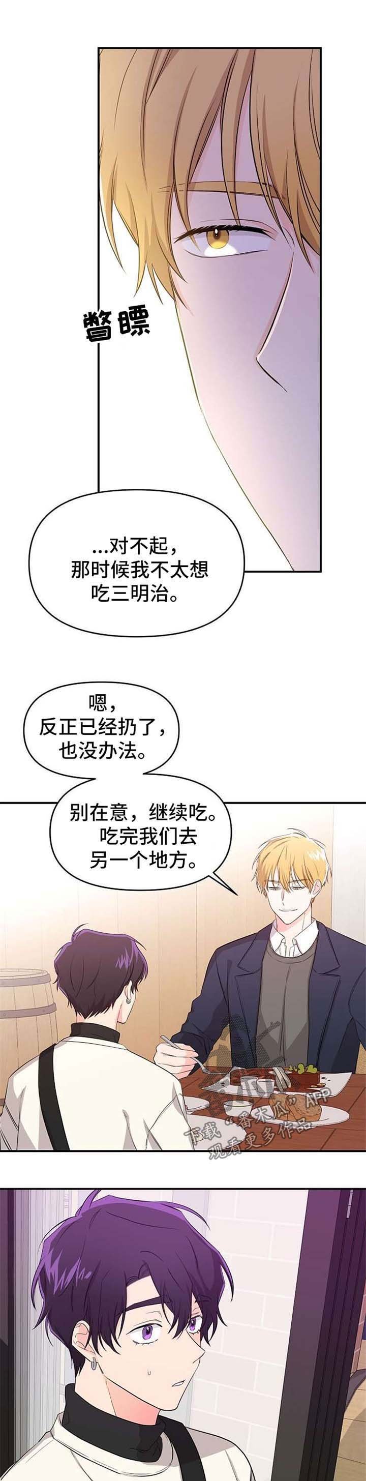 第15章：让你幸福的方法
