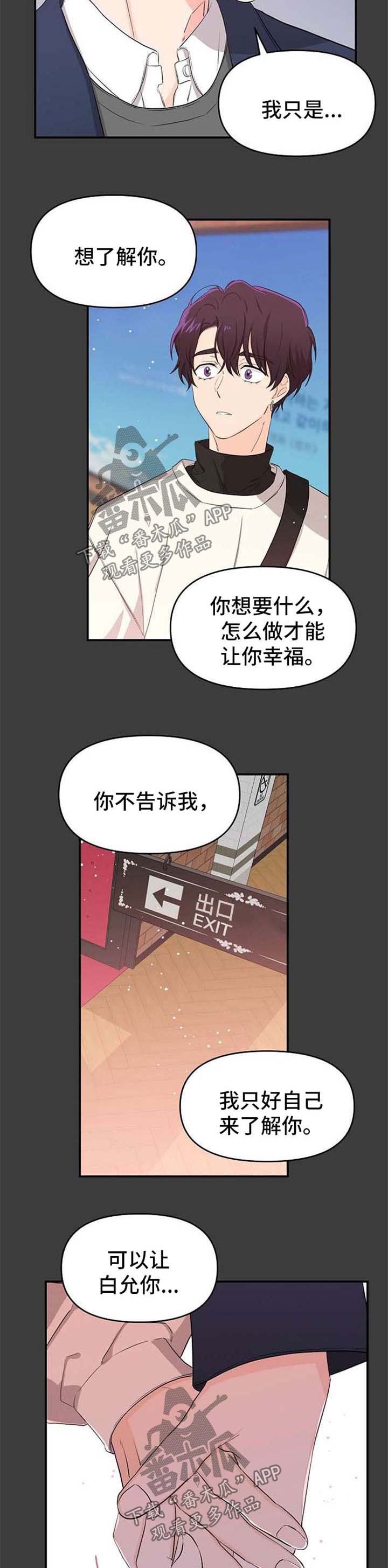 第15章：让你幸福的方法