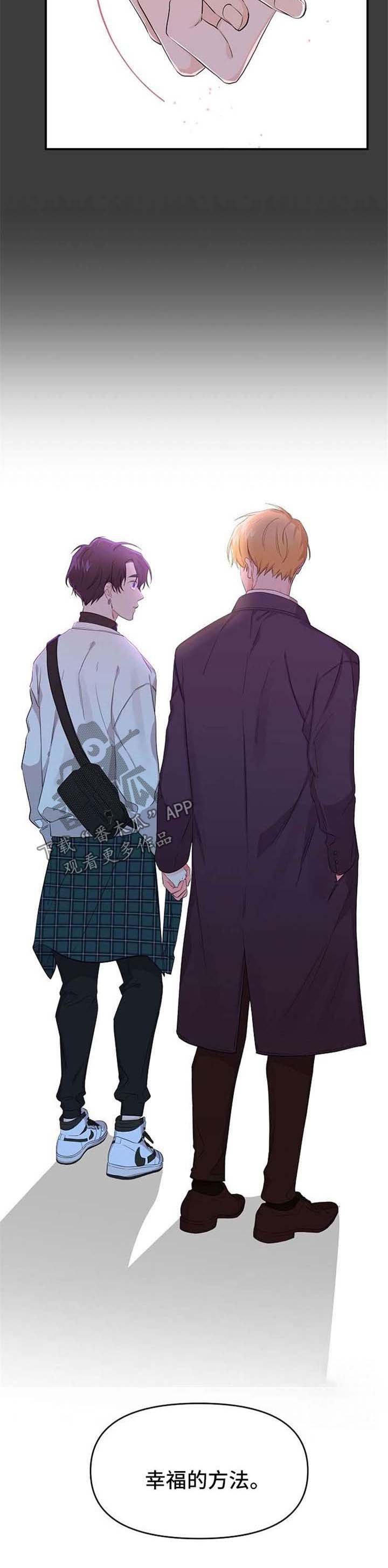 第15章：让你幸福的方法