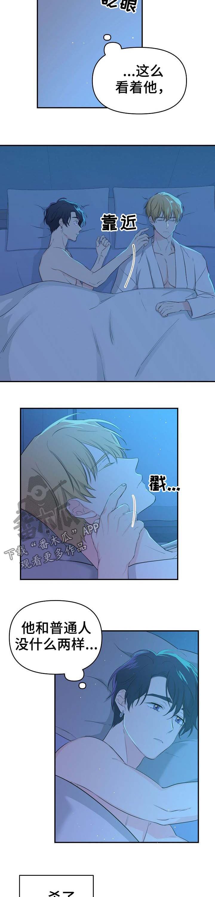 第16章：捕食者与猎物