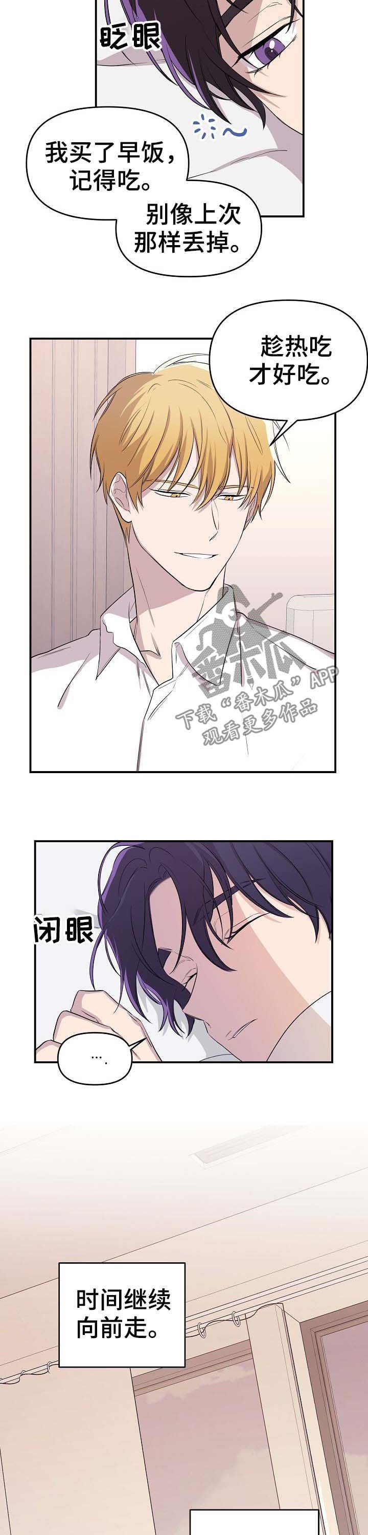 第16章：捕食者与猎物
