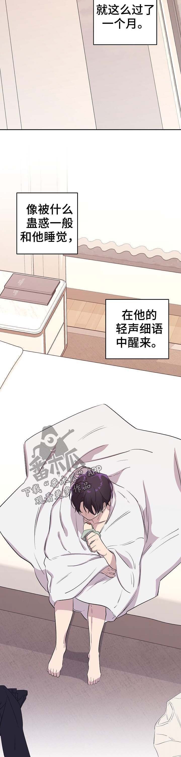 第16章：捕食者与猎物