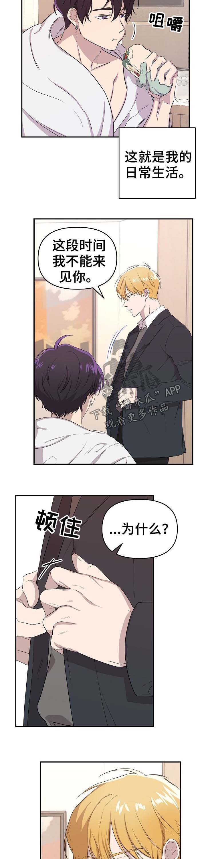 第16章：捕食者与猎物
