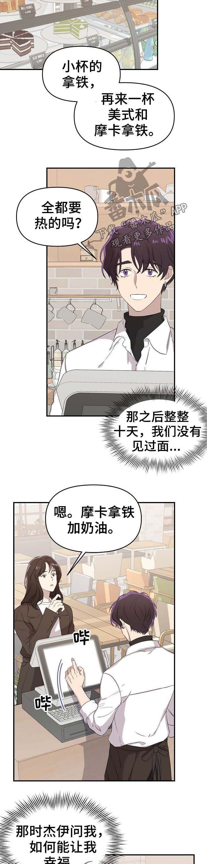 第16章：捕食者与猎物