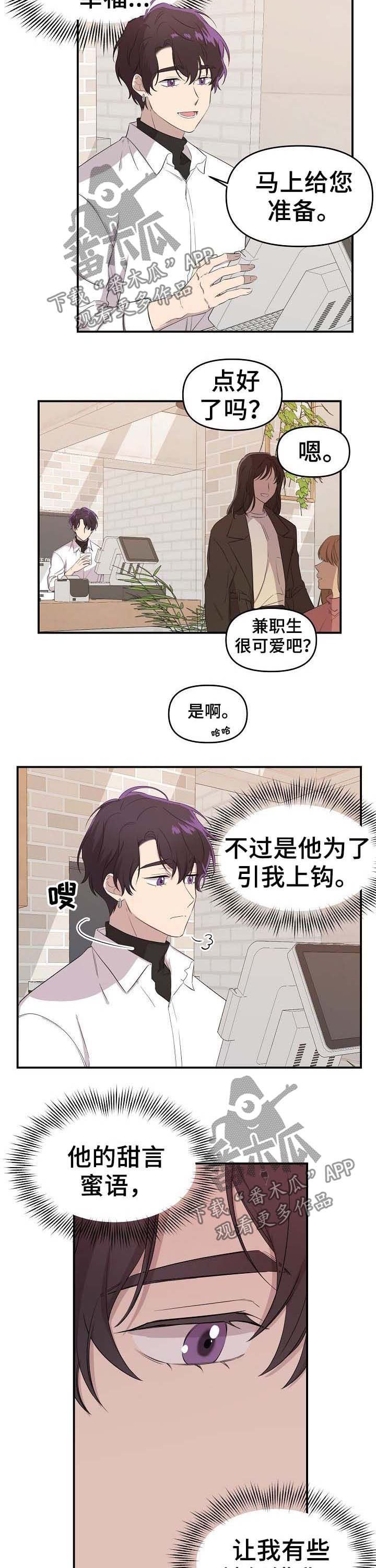 第16章：捕食者与猎物