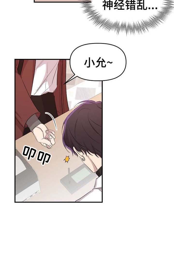 第16章：捕食者与猎物