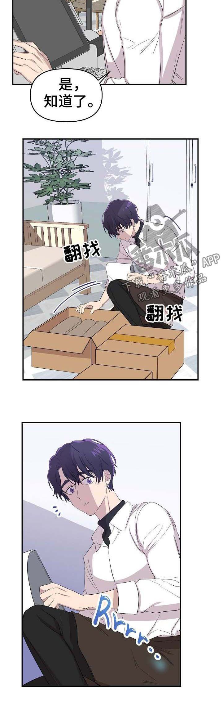 第17章：少受一点伤害