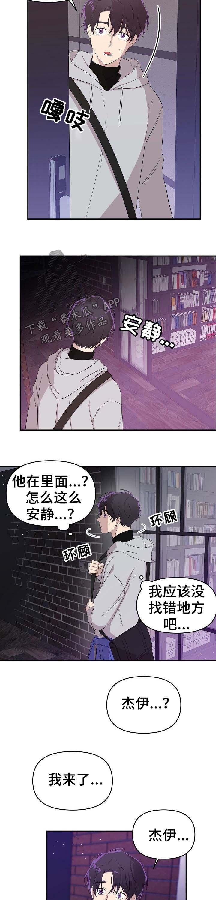 第17章：少受一点伤害