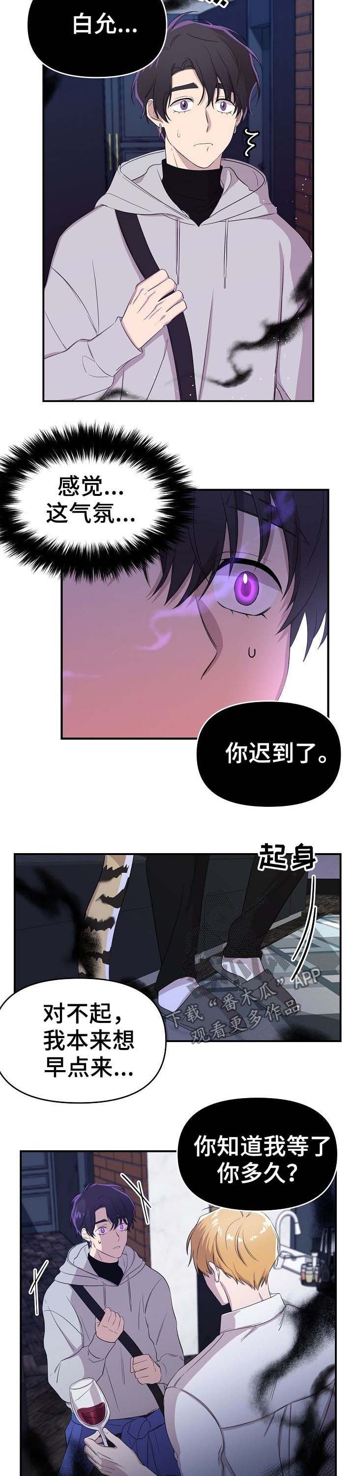 第17章：少受一点伤害