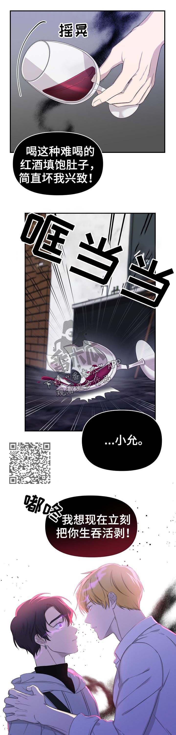 第17章：少受一点伤害