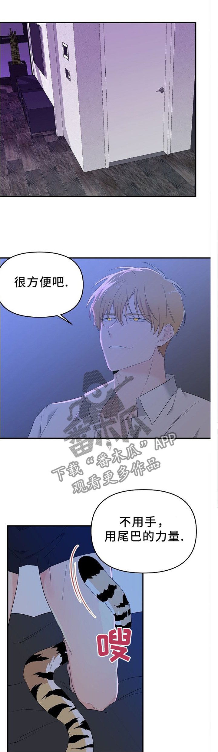 第18章：这不是什么大事