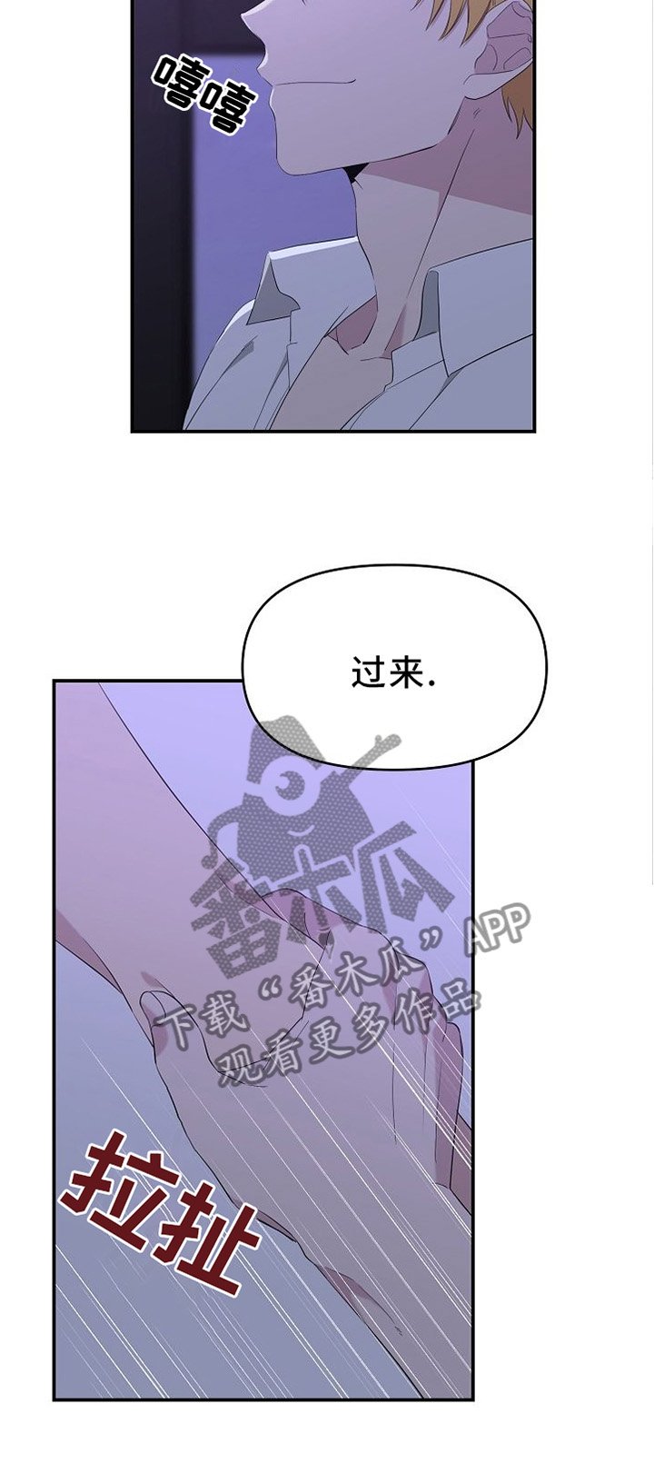 第18章：这不是什么大事