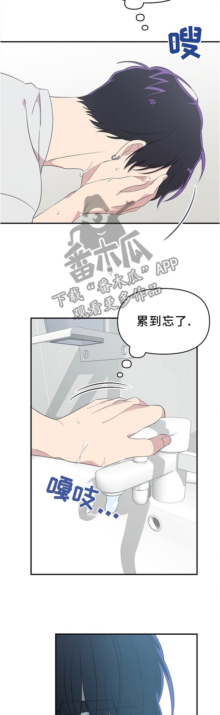 第18章：这不是什么大事