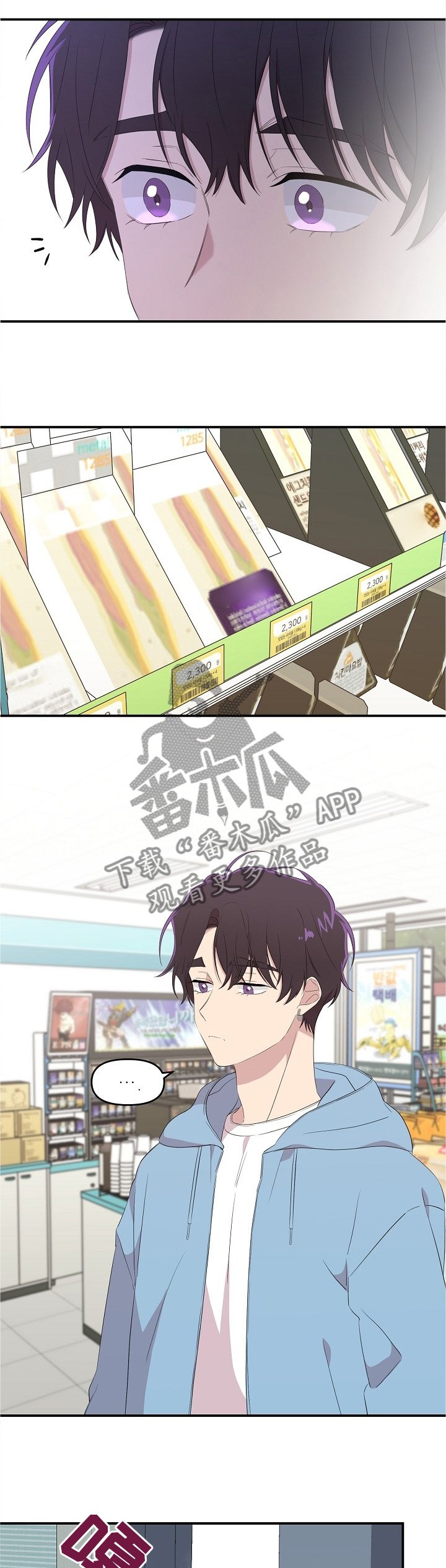 第19章：孤独的日子