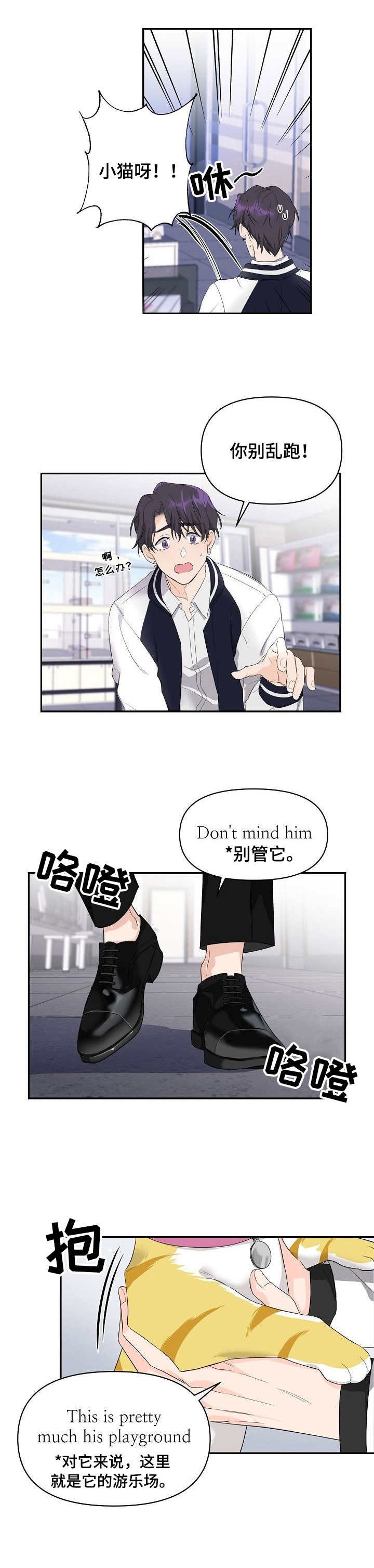 第2章：医院