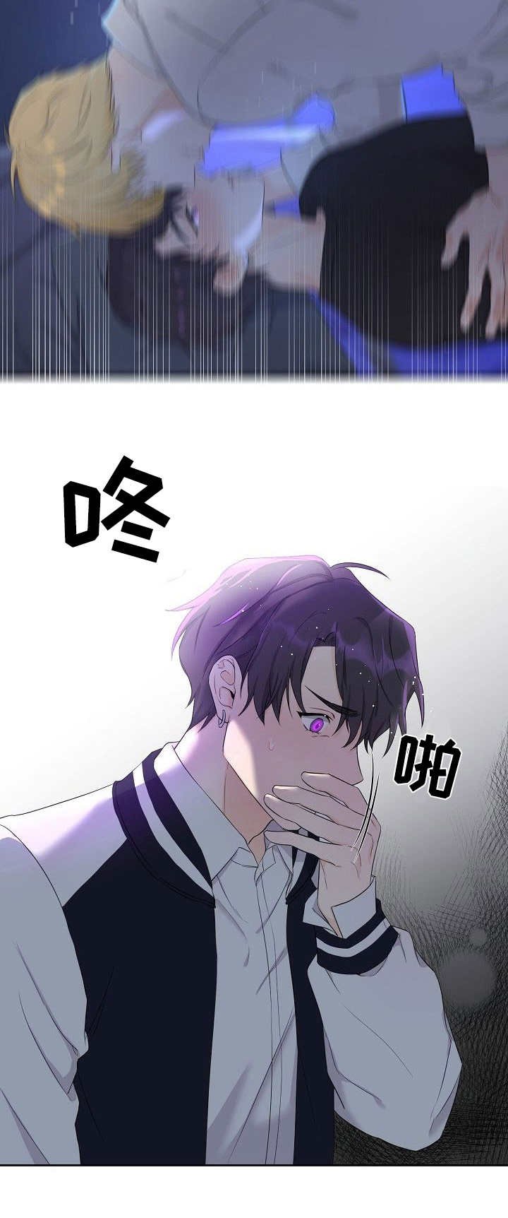第2章：医院