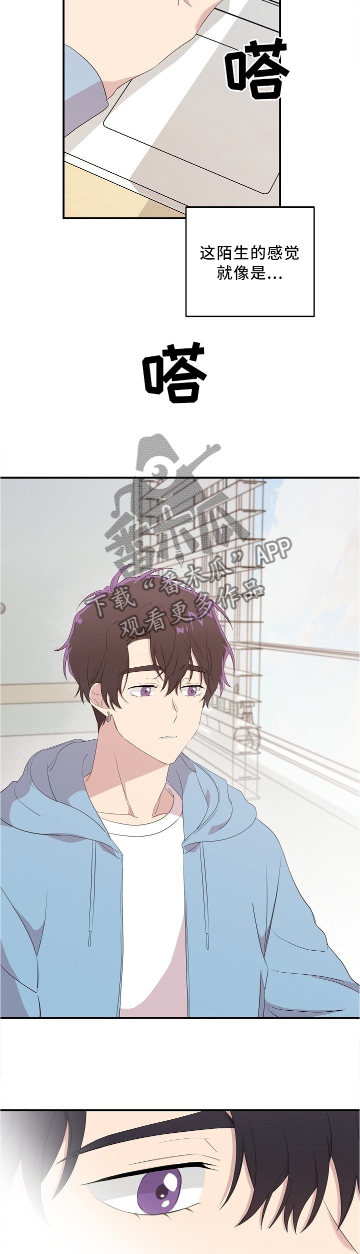 第20章：唯一关心我的人