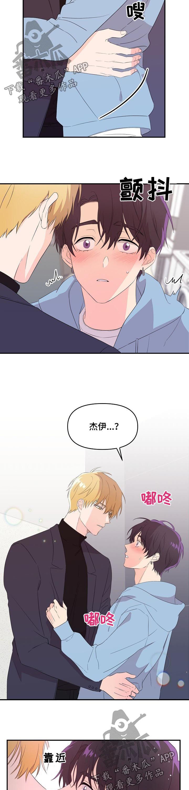第21章：猎物