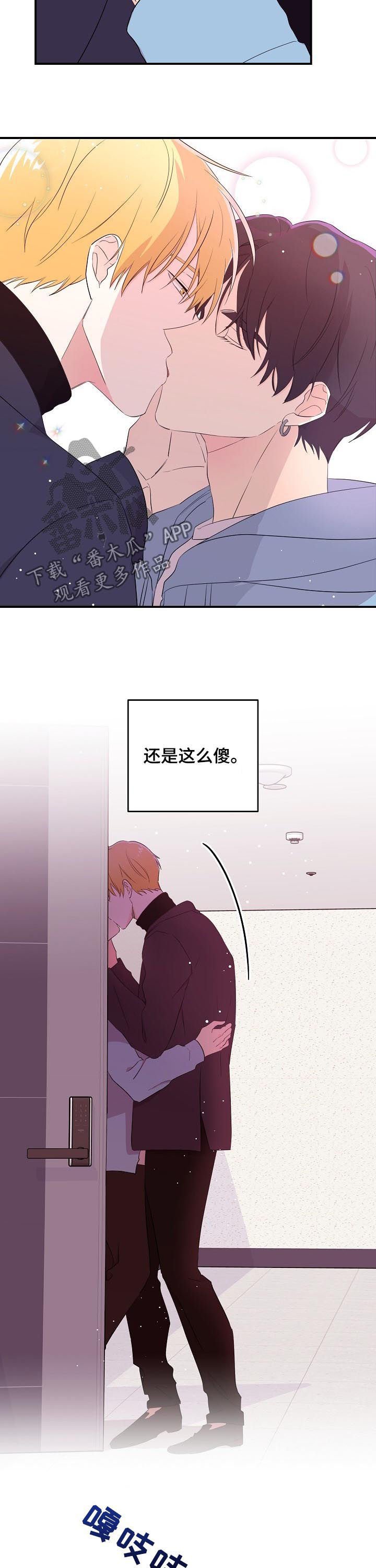 第21章：猎物